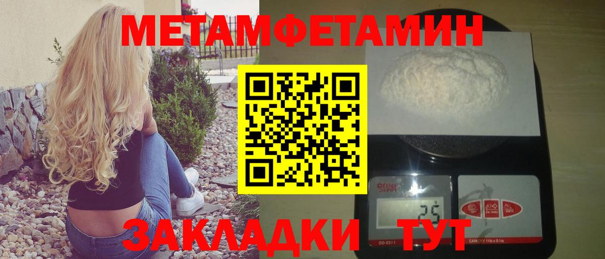 Гай  АМФЕТАМИН Premium  Вход с VPN 