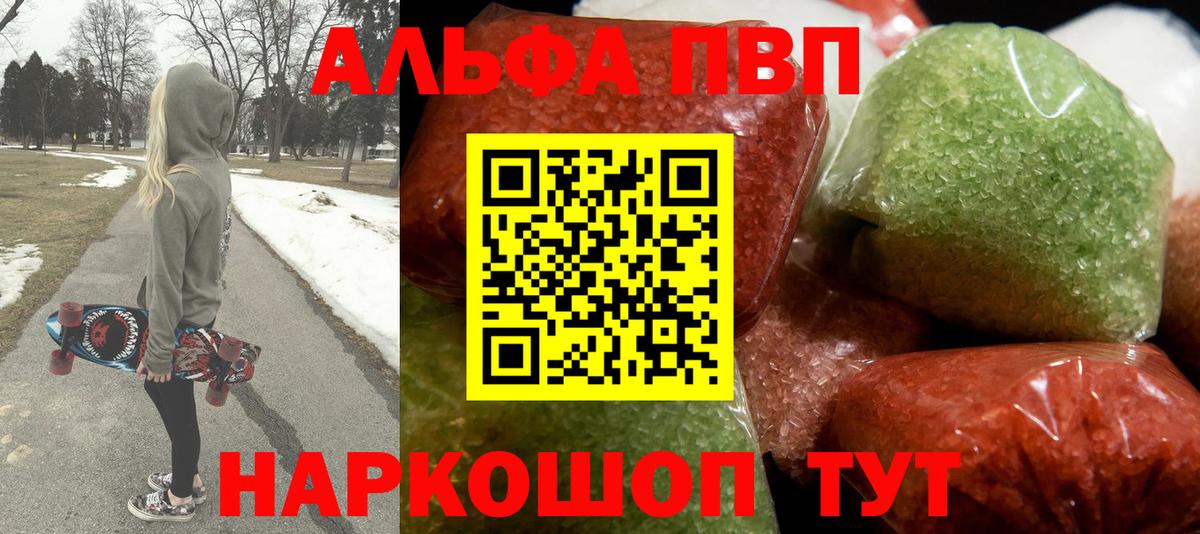 APVP VHQ Гай
