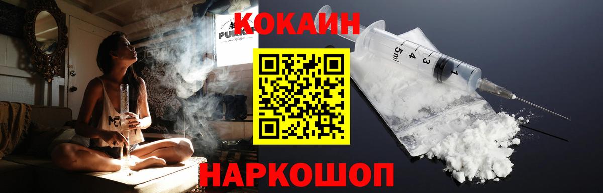 Кокаин FishScale Гай