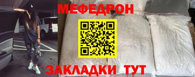 MESCALINE Можайск