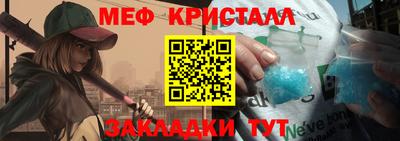 меф Можга