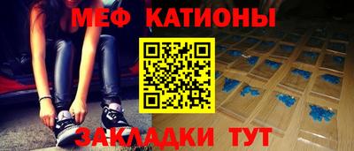 меф Можга