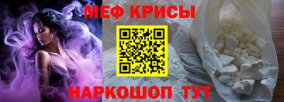 меф VHQ Моздок
