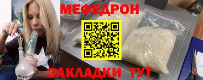 MESCALINE Можайск