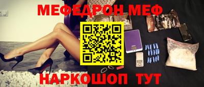 MESCALINE Можайск