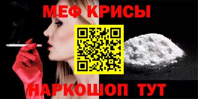 MESCALINE Можайск