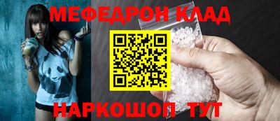 MESCALINE Можайск
