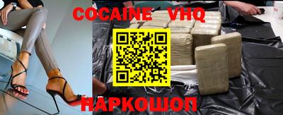 меф VHQ Моздок