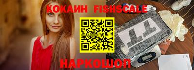 меф VHQ Моздок