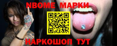 меф Можга