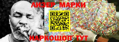 MESCALINE Можайск