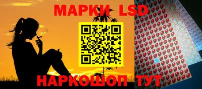 MESCALINE Можайск