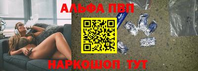 меф VHQ Моздок