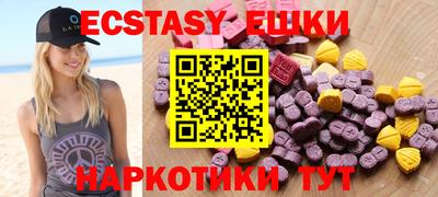 меф VHQ Моздок
