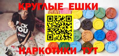 MESCALINE Можайск