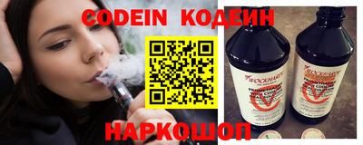 MESCALINE Можайск