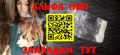 меф Можга