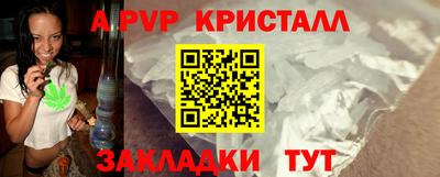 меф Можга