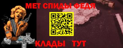 меф Можга