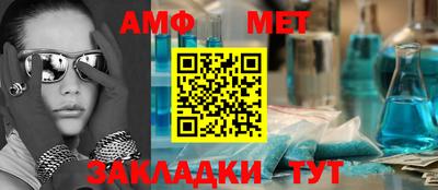 меф VHQ Моздок