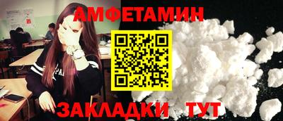 меф VHQ Моздок