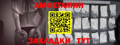меф Можга