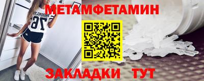 MESCALINE Можайск