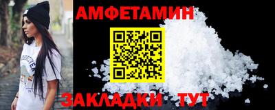 меф VHQ Моздок