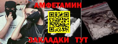 меф Можга