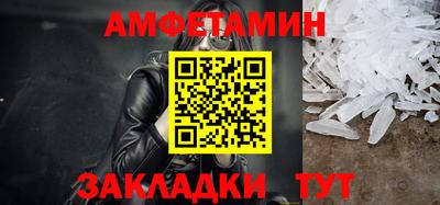 меф VHQ Моздок