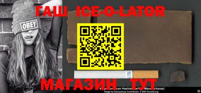 меф VHQ Моздок