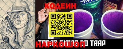 MESCALINE Можайск
