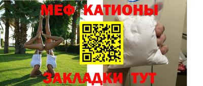 MESCALINE Можайск