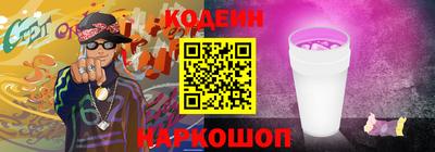меф VHQ Моздок