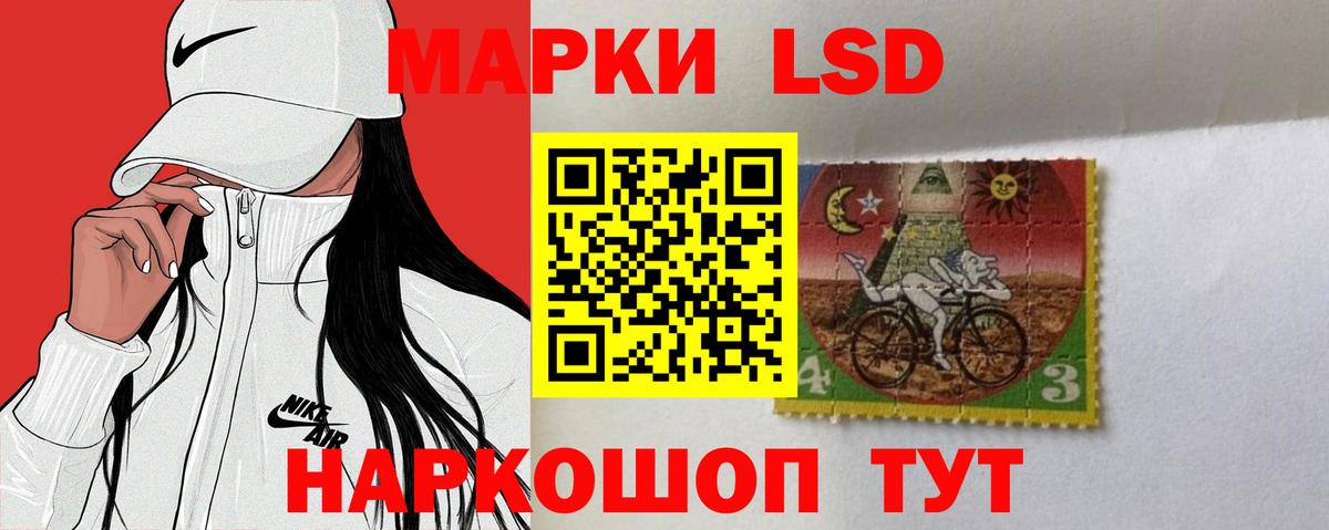 Лсд 25 экстази ecstasy Гай