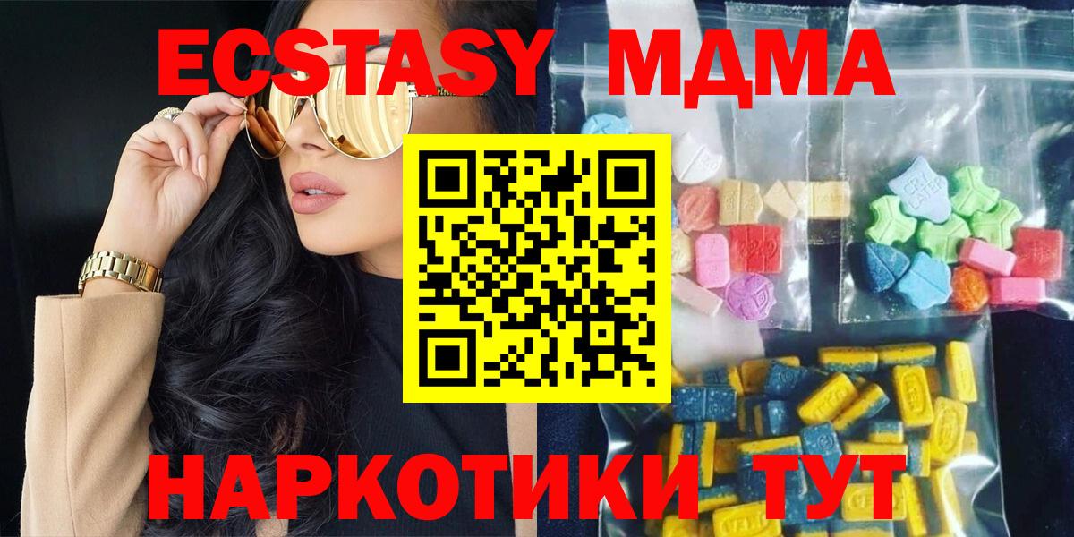 МДМА Molly Гай