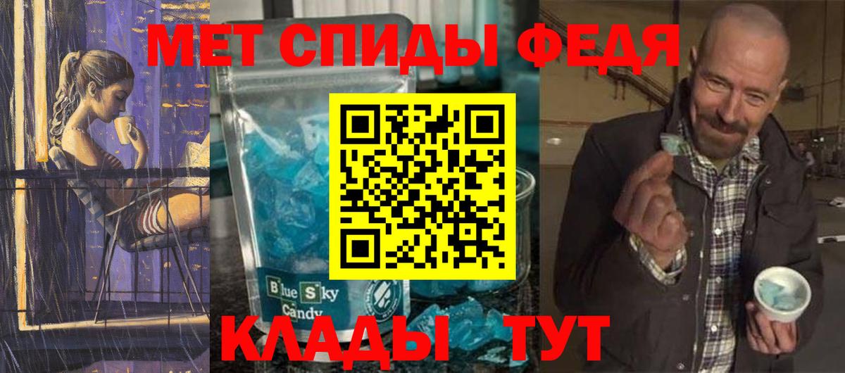 МЕТАМФЕТАМИН витя  Вход с VPN  Гай  МЕТАМФЕТАМИН витя 