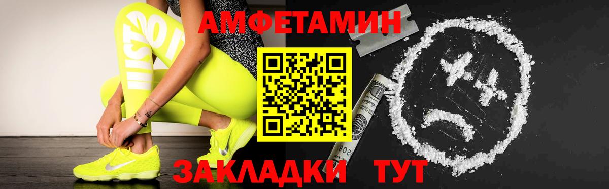 Метамфетамин витя Гай