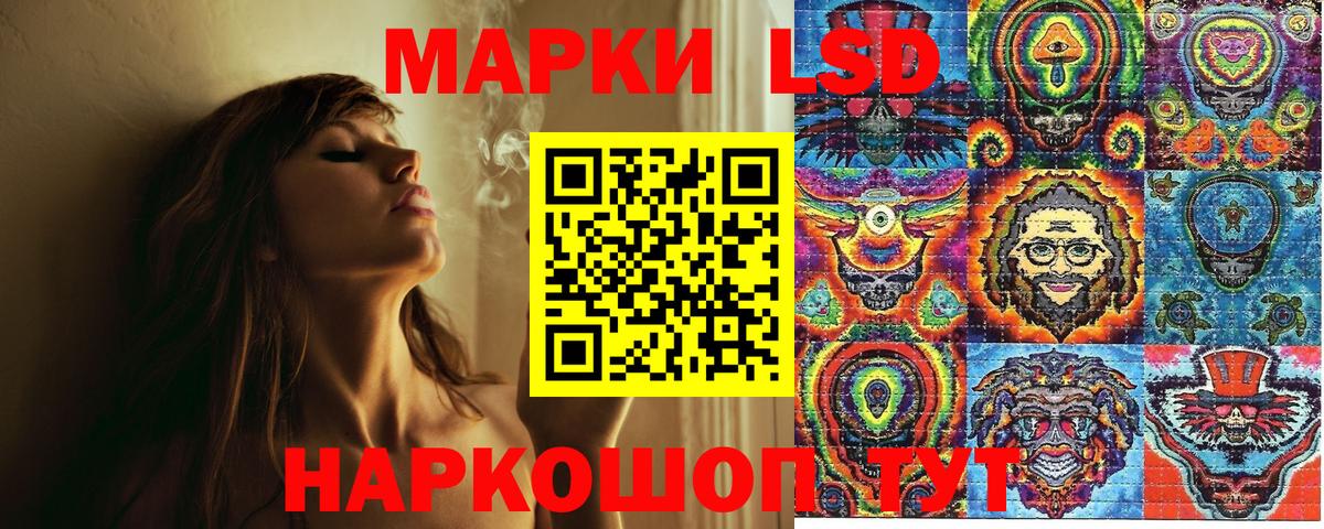 Гай  Марки N-bome  Вход с VPN  Марки NBOMe 1,5мг 