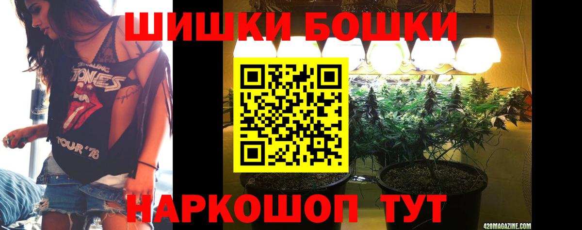 Конопля сатива  Вход с VPN  Шишки марихуана марихуана  Гай  Бошки Шишки SATIVA & INDICA  Бошки марихуана тримм 