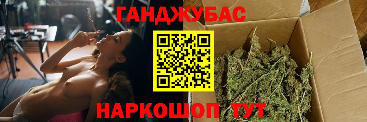 Бошки марихуана марихуана Гай